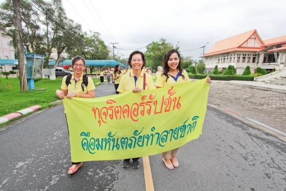 ภาพกิจกรรม