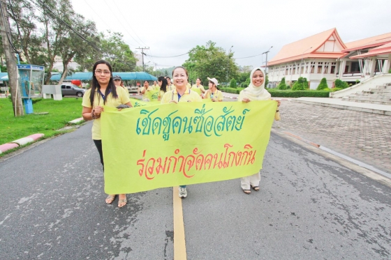 ภาพกิจกรรม