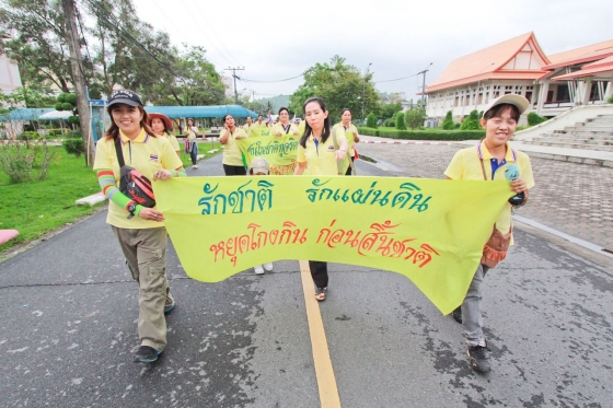 ภาพกิจกรรม
