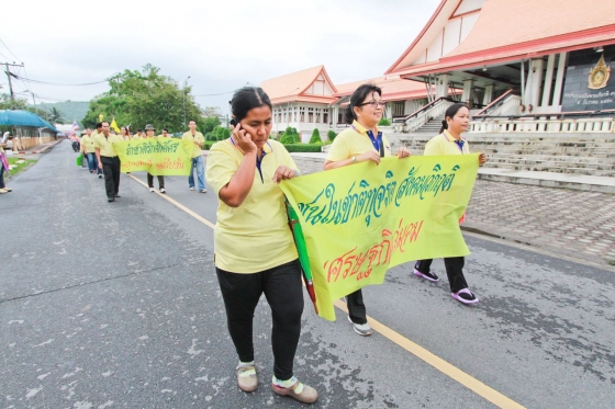 ภาพกิจกรรม