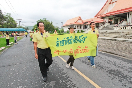 ภาพกิจกรรม