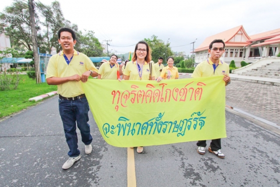 ภาพกิจกรรม