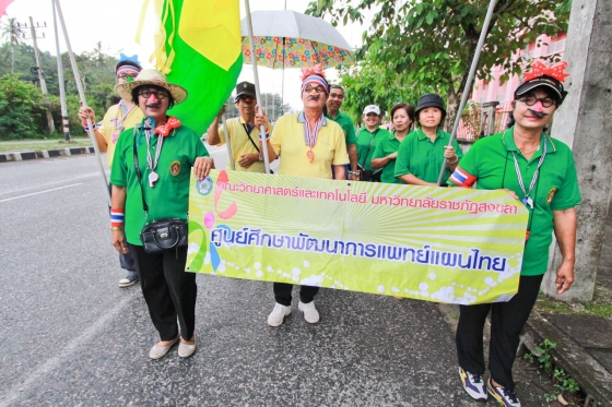ภาพกิจกรรม