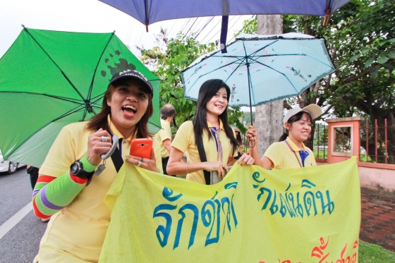ภาพกิจกรรม