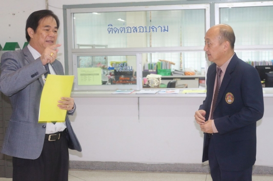 ภาพกิจกรรม