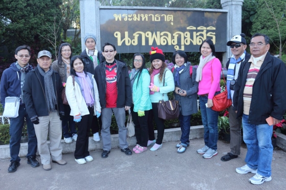 ภาพกิจกรรม