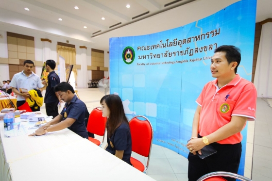 ภาพกิจกรรม