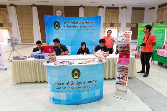 ภาพกิจกรรม