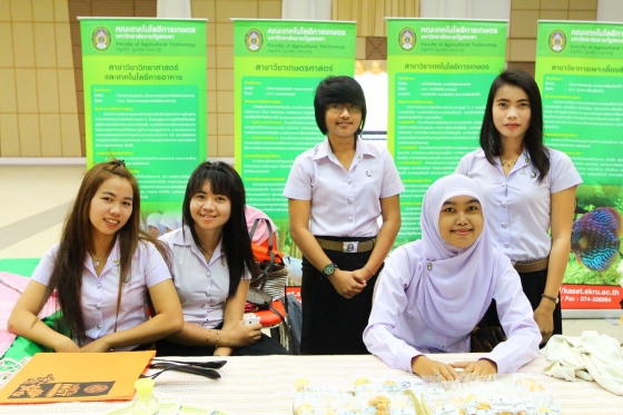 ภาพกิจกรรม