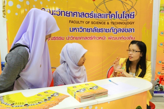 ภาพกิจกรรม
