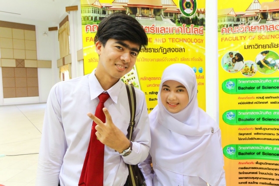 ภาพกิจกรรม