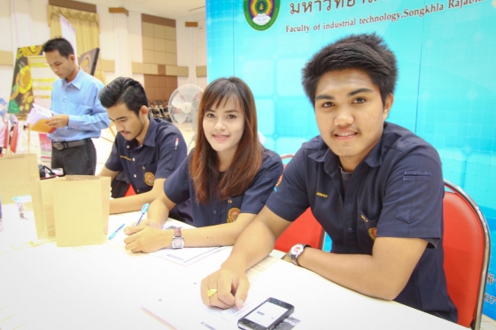 ภาพกิจกรรม