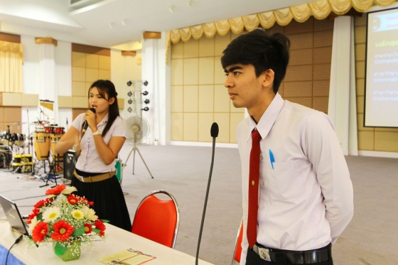 ภาพกิจกรรม