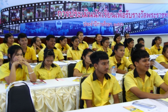 ภาพกิจกรรม