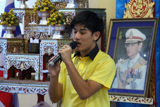 ภาพกิจกรรม