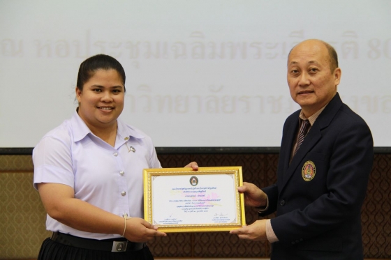 ภาพกิจกรรม