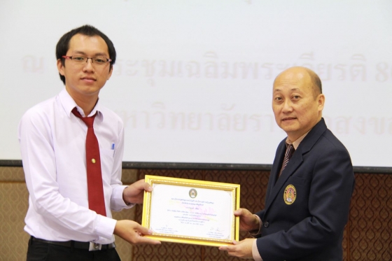 ภาพกิจกรรม