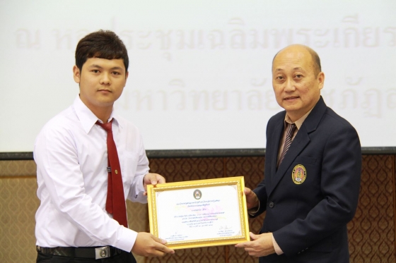 ภาพกิจกรรม