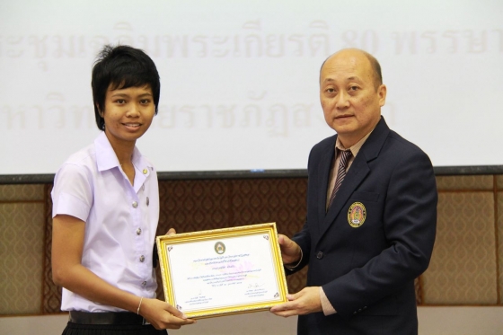 ภาพกิจกรรม