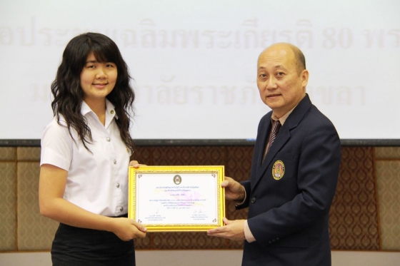 ภาพกิจกรรม