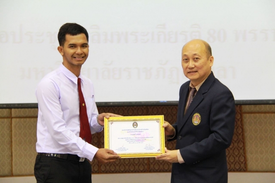 ภาพกิจกรรม
