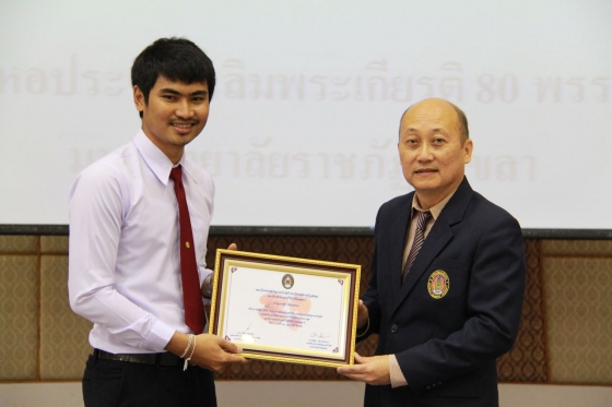 ภาพกิจกรรม