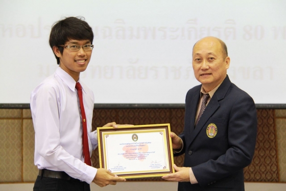 ภาพกิจกรรม