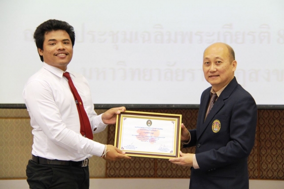 ภาพกิจกรรม