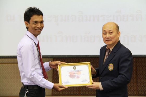 ภาพกิจกรรม