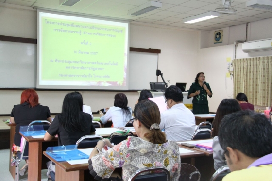 ภาพกิจกรรม