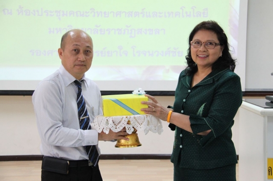 ภาพกิจกรรม