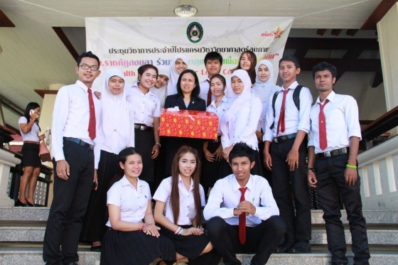 ภาพกิจกรรม