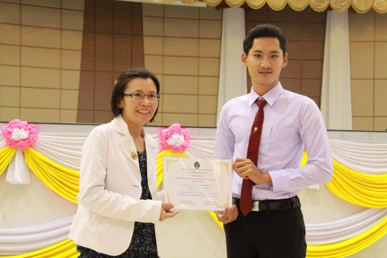 ภาพกิจกรรม