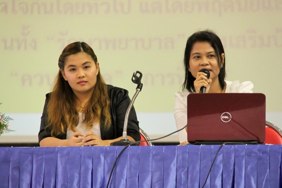 ภาพกิจกรรม