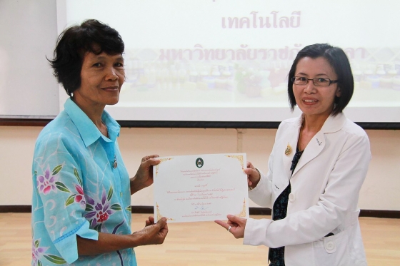 ภาพกิจกรรม