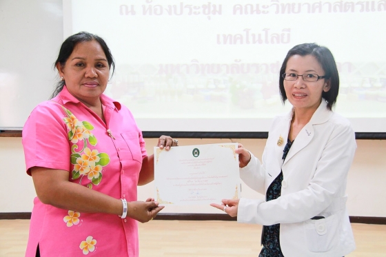 ภาพกิจกรรม