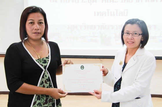 ภาพกิจกรรม