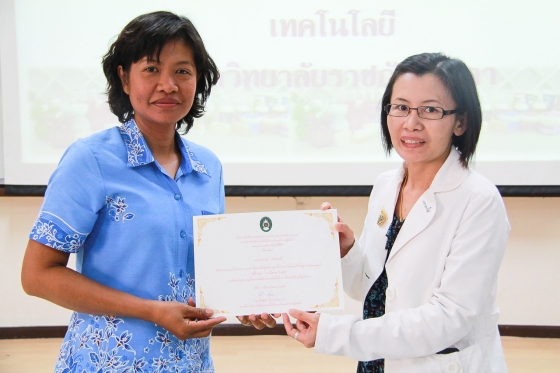 ภาพกิจกรรม