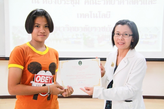 ภาพกิจกรรม