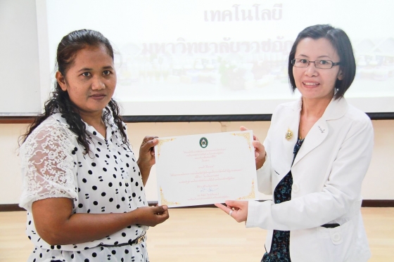 ภาพกิจกรรม