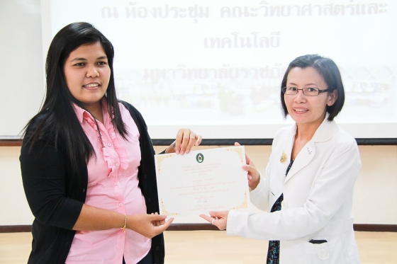 ภาพกิจกรรม