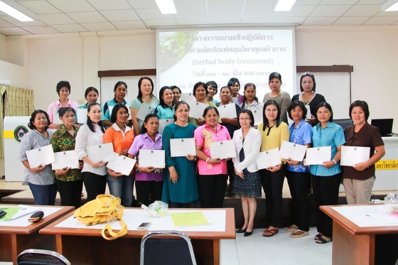 ภาพกิจกรรม