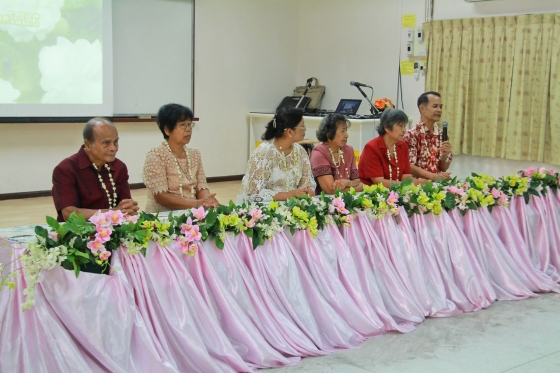 ภาพกิจกรรม