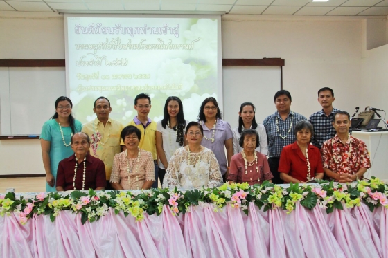 ภาพกิจกรรม