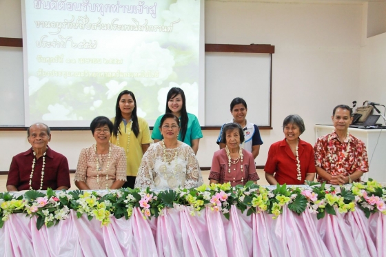 ภาพกิจกรรม