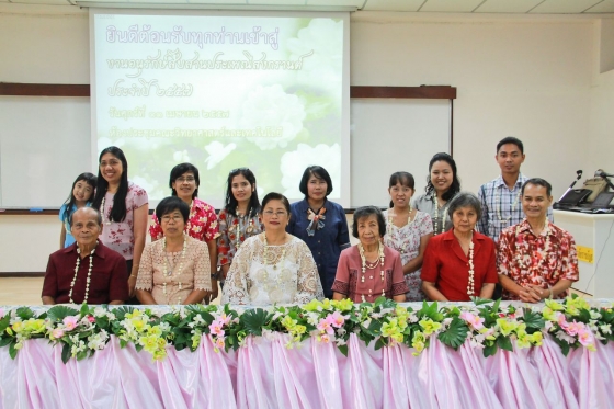 ภาพกิจกรรม