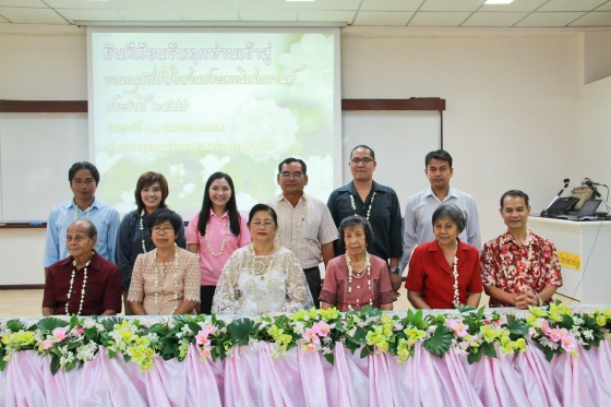 ภาพกิจกรรม