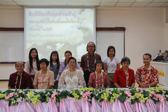 ภาพกิจกรรม