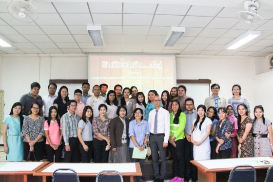 ภาพกิจกรรม