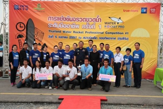 ภาพกิจกรรม